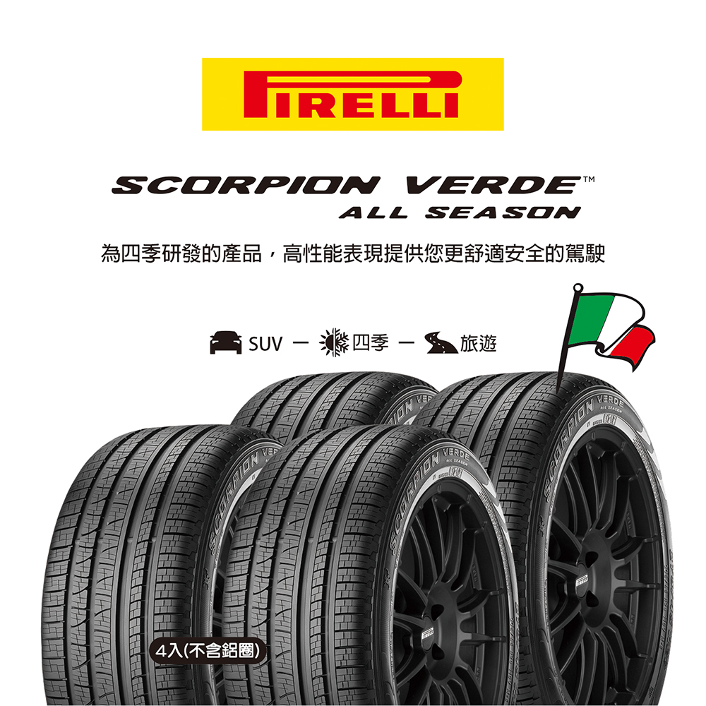 供不應求 商品